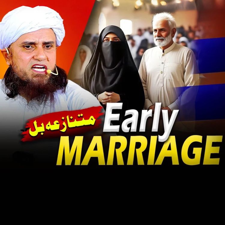 cover art for Early Marriage Per Bill! | Mufti Tariq Masood Speeches 🕋