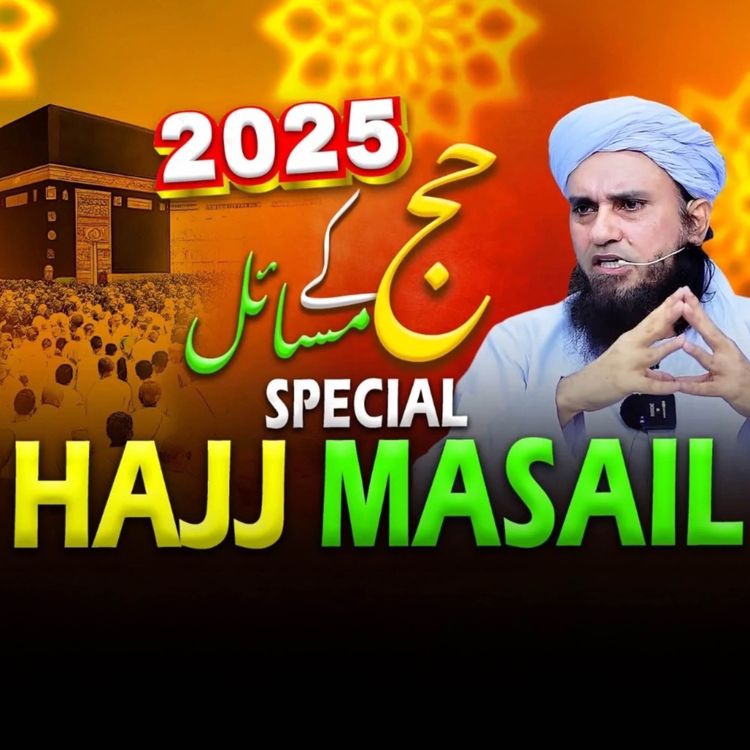 cover art for Hajj Ke Masail 2025 |  Mufti Tariq Masood Speeches 🕋