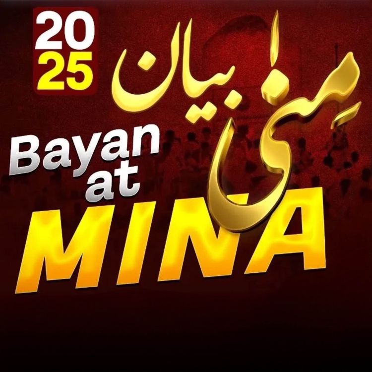 cover art for Mina Bayan 2025 | Mufti Tariq Masood Speeches 🕋