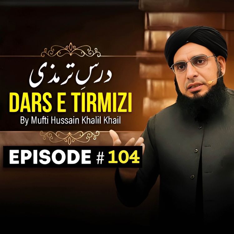 cover art for Dars E Tirmizi #104 - Mufti Hussain Khalil Khail | Mufti Tariq Masood Speeches 🕋