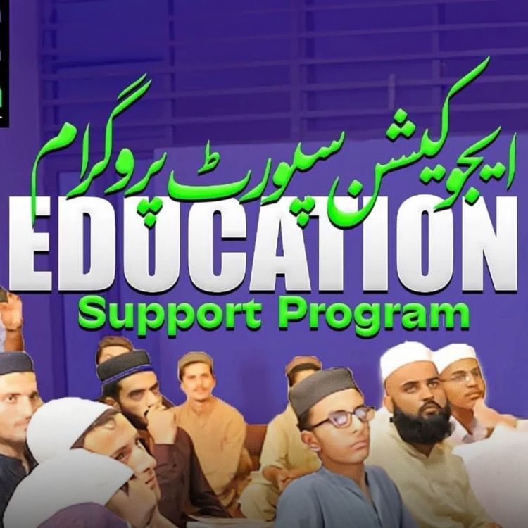 cover art for Education Support Program - MTMF 📚 | Mufti Tariq Masood Speeches 🕋