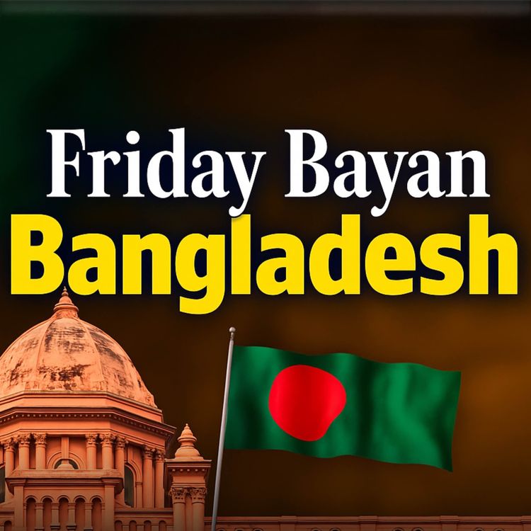 cover art for Friday Bayan 01-08-2025 | Mufti Tariq Masood Speeches 🕋