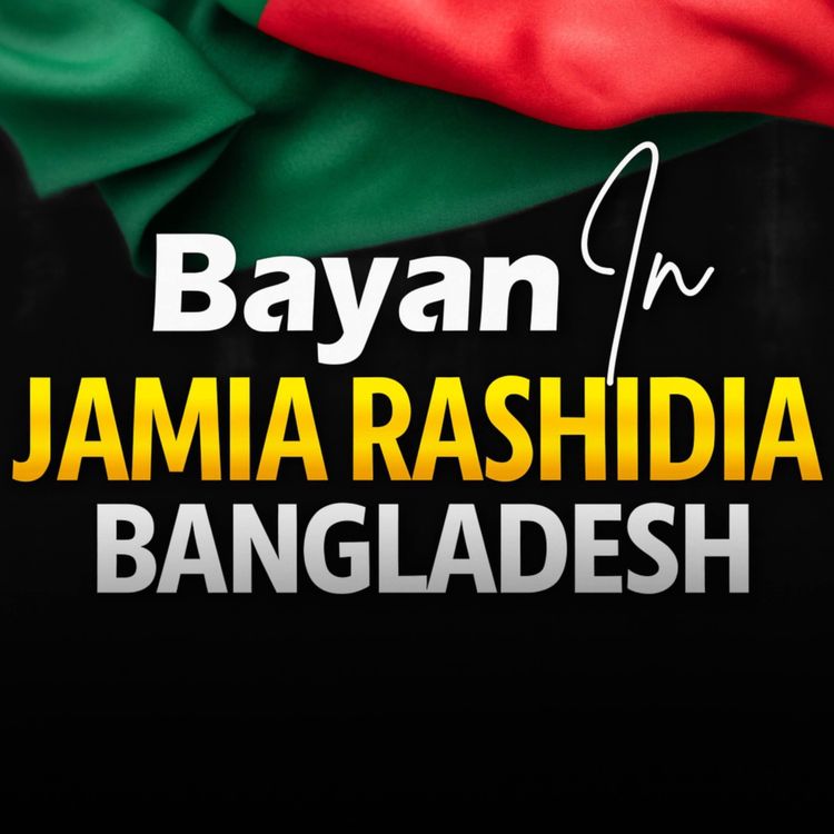 cover art for Bayan in Jamia Rashidia Bangladesh | Mufti Tariq Masood Speeches 🕋