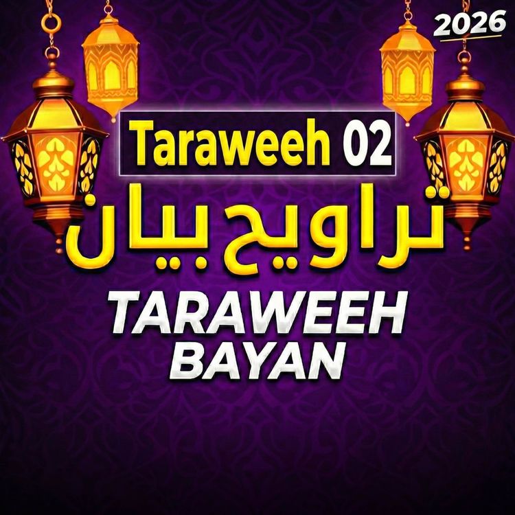 cover art for Taraweeh Tafseer 02 | Mufti Tariq Masood Speeches 🕋