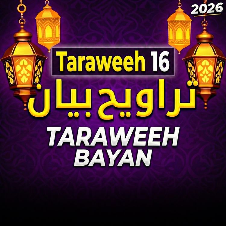 cover art for Taraweeh Tafseer 16 | Mufti Tariq Masood Speeches 🕋
