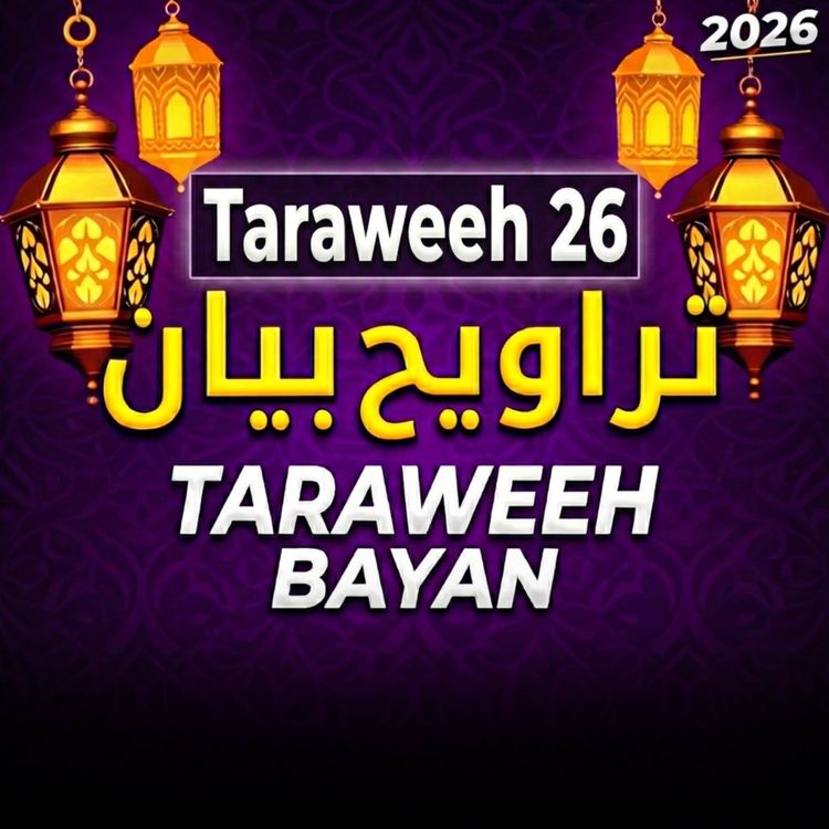 cover art for Taraweeh Tafseer 26 | Mufti Tariq Masood Speeches 🕋