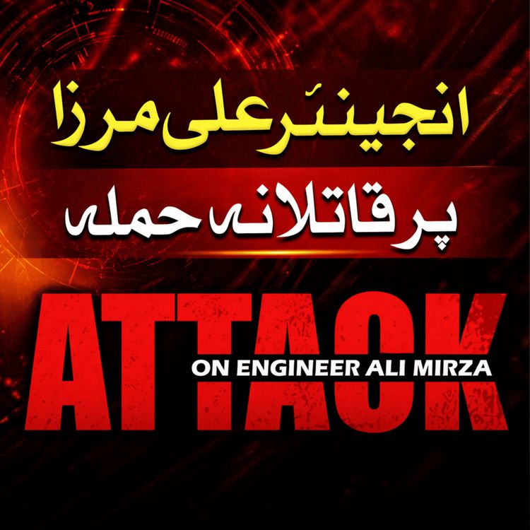 cover art for Attack On Engineer Ali Mirza | Mufti Tariq Masood Speeches 🕋