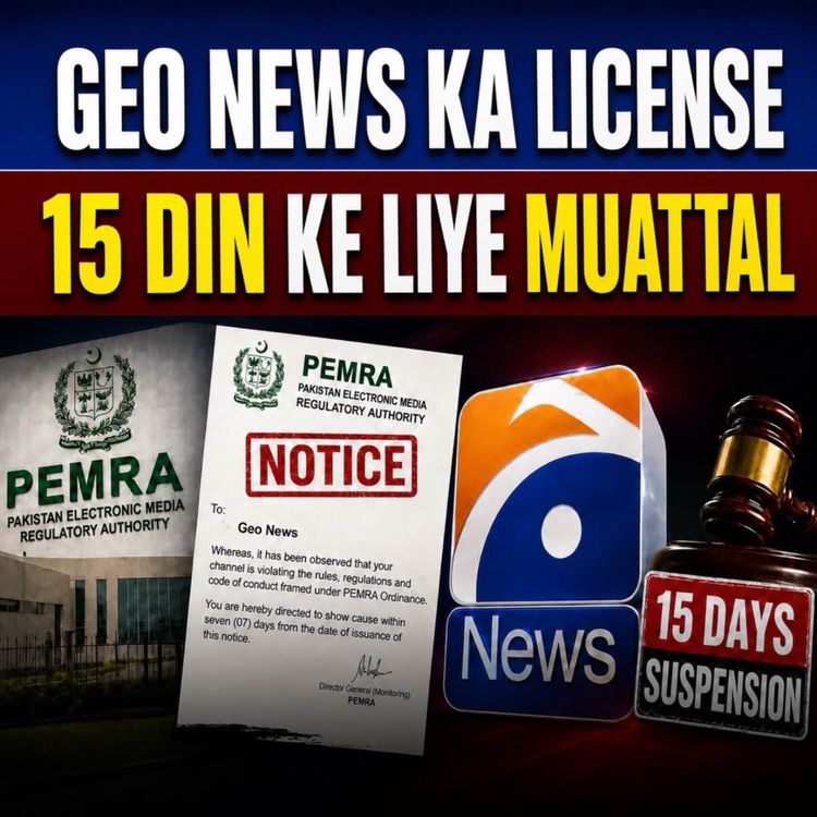 cover art for PEMRA Notification Suspending Geo News For 15 Days | Mufti Tariq Masood