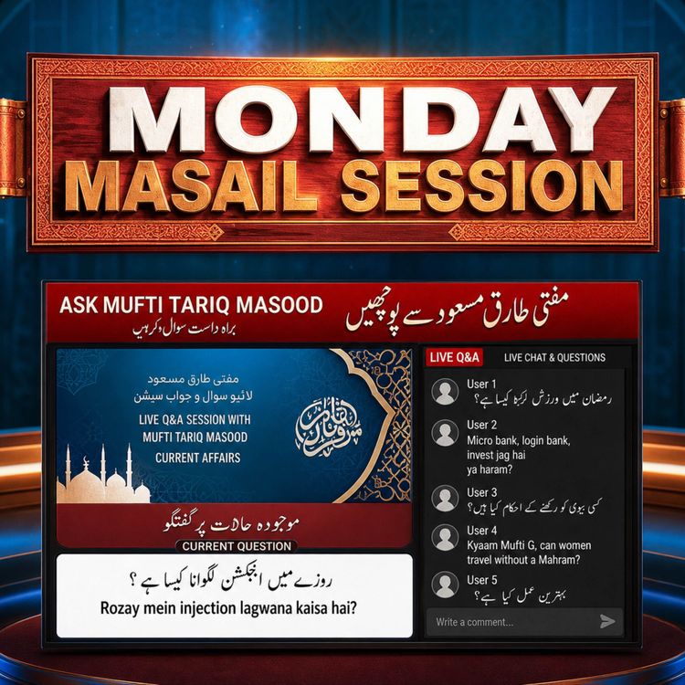 cover art for Monday Live Masail Session - 20th July 2026 | Mufti Tariq Masood
