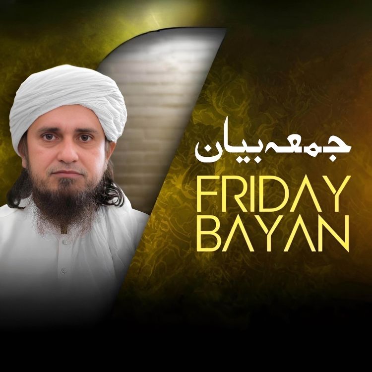 cover art for Friday Bayan 31-07-2026 | Mufti Tariq Masood Speeches 🕋