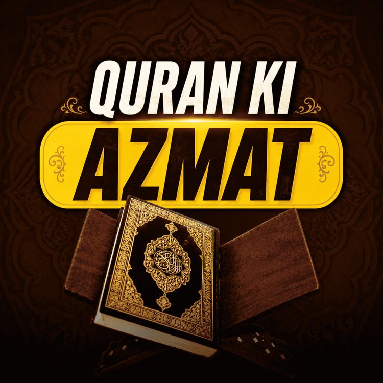 cover art for Bayan - Quran Ki Azmat | Mufti Tariq Masood Speeches 🕋