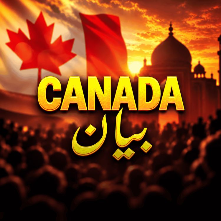 cover art for Canada Bayan - 2026 | Mufti Tariq Masood Speeches 🕋