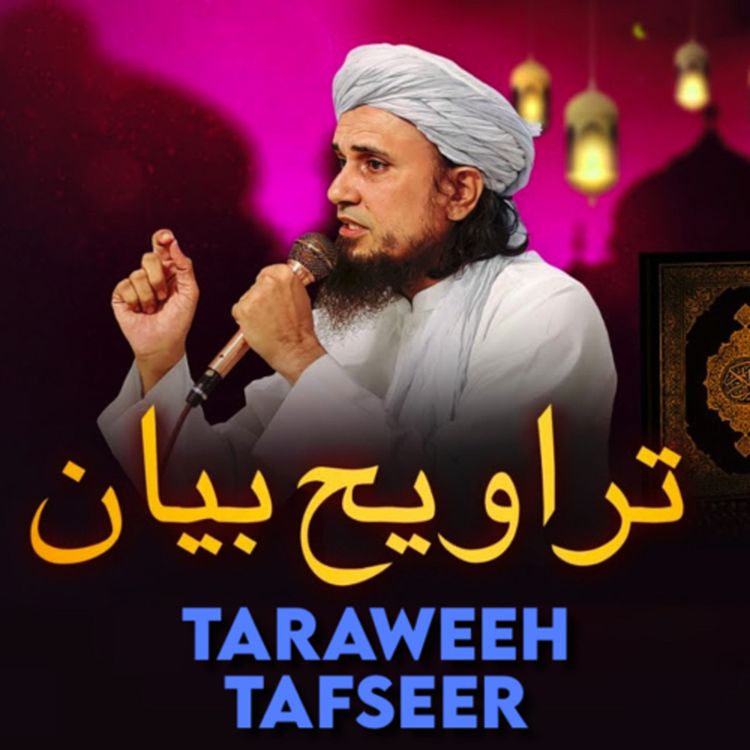 cover art for Taraweeh Tafseer 29 | Mufti Tariq Masood Speeches 🕋