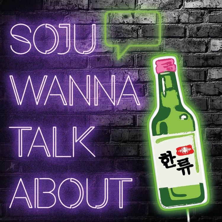 cover art for Soju Wanna Talk About Coachella?