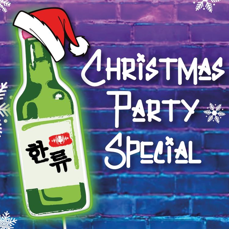 cover art for Soju Wanna Talk About Our K-pop Christmas?