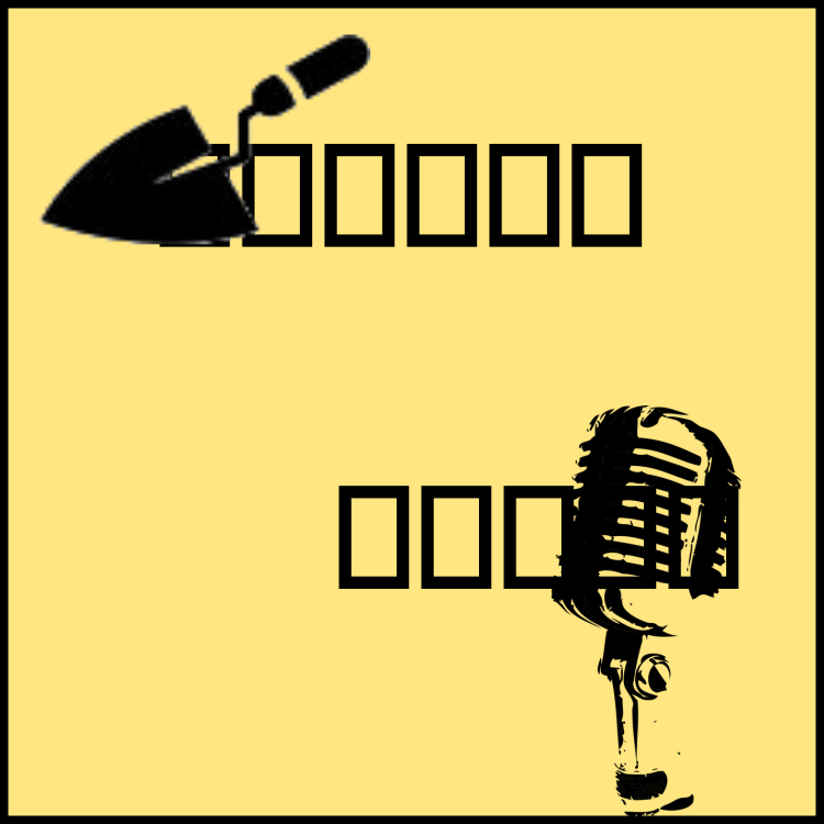 cover art for Le site de Giza