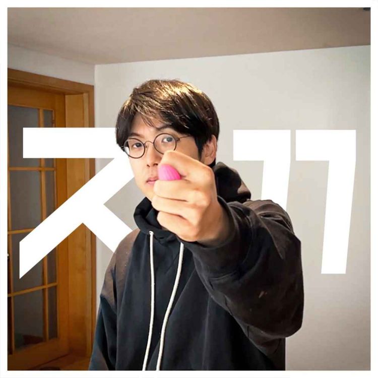 cover art for Who is Mad Clown? Definetly not Mommy Son!