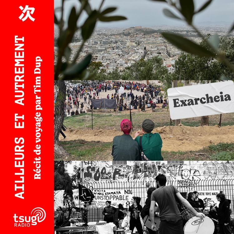 cover art for Exarcheia