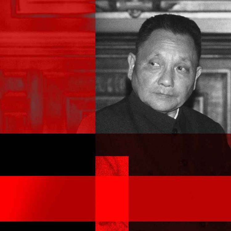 cover art for 邓小平时代：从暴病初愈，到终结幻想