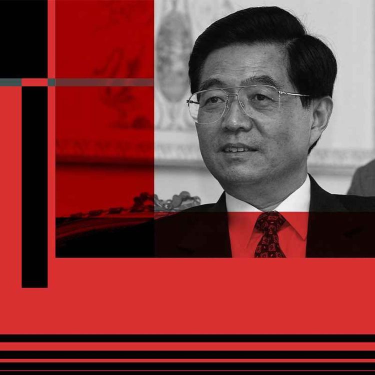 cover art for 胡锦涛时代：该做的没做 黯然交班