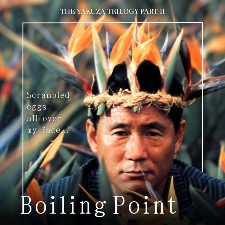 cover art for 28.2 Boiling Point | Takeshi Kitano's Yakuza Trilogy