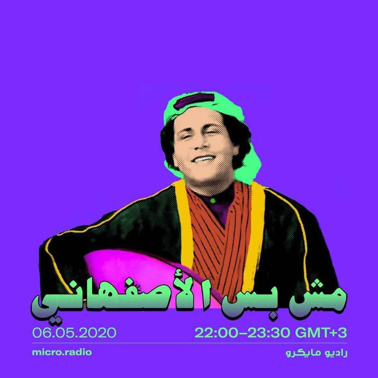 cover art for سعدون جابر