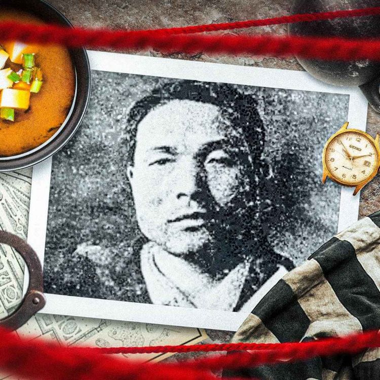 cover art for L’évasion la plus folle de l’histoire du Japon