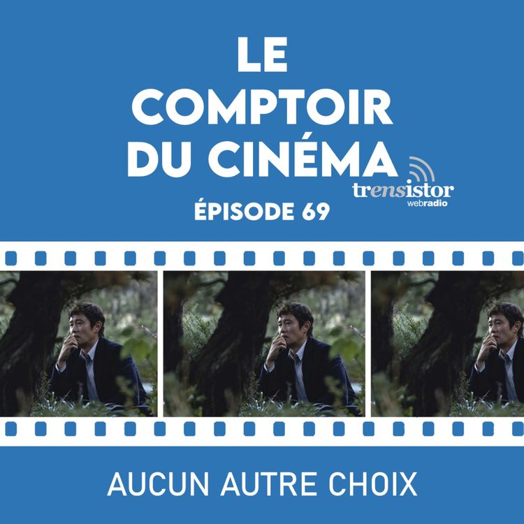 cover art for Aucun autre choix