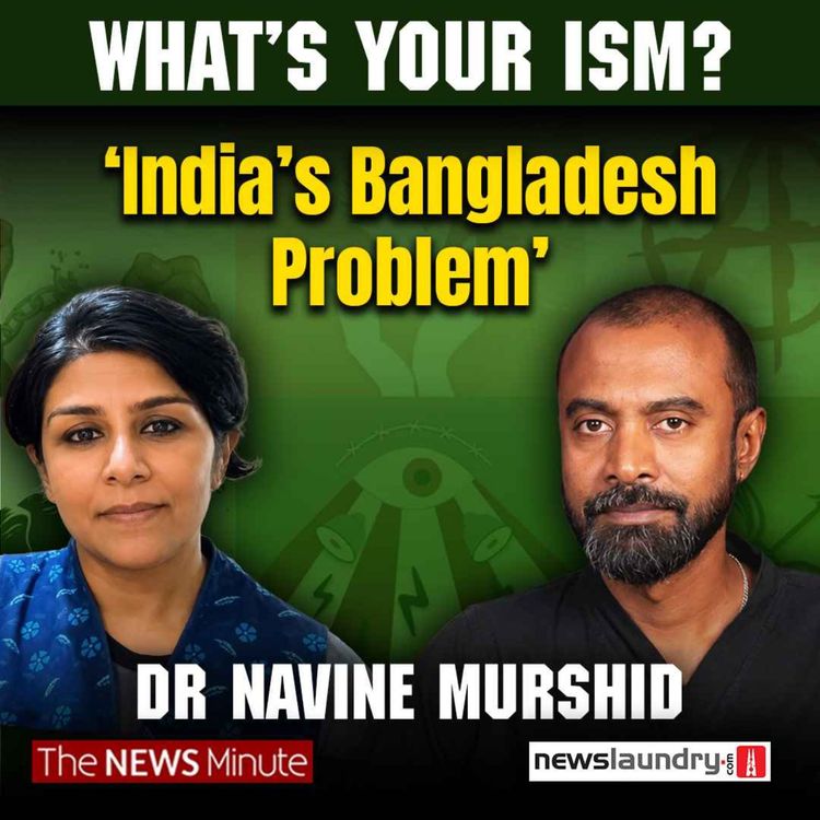 cover art for The Bengali Muslim and the Bangladeshi Dalit | Dr Navine Murshid and Sudipto Mondal | WYI