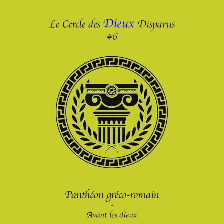 cover art for CDD Grecs 1/2