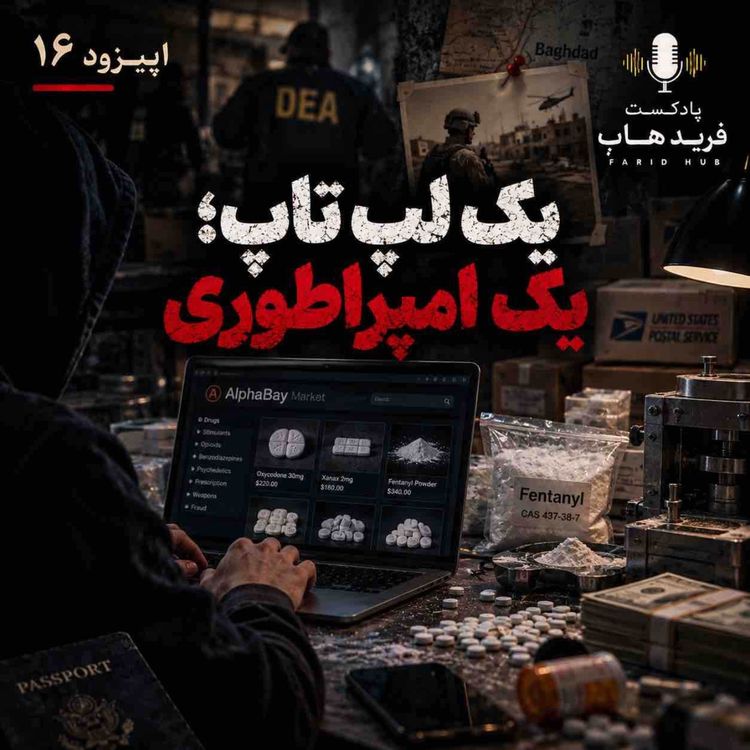 cover art for مترجم عراقی