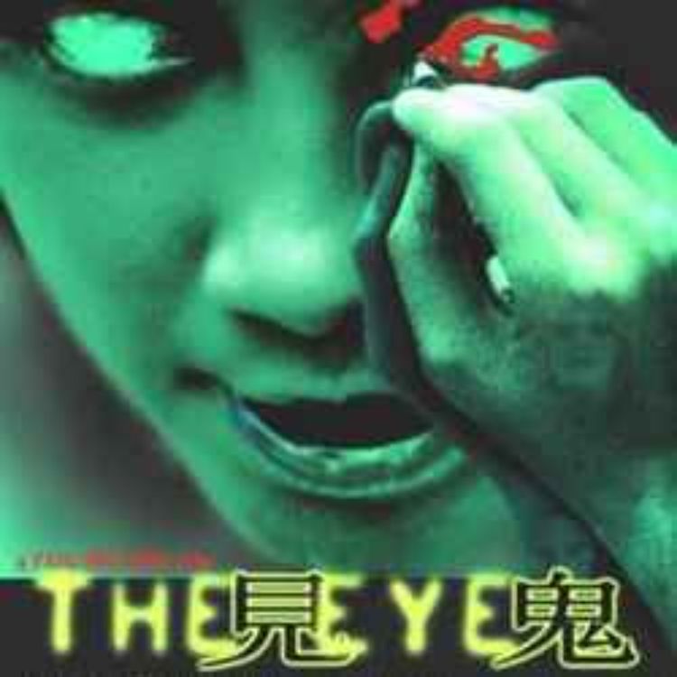 cover art for The Eye (2002)