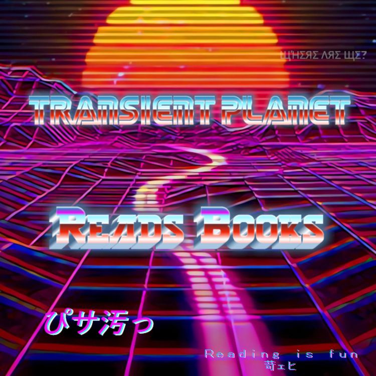 cover art for Interview with the Vampire