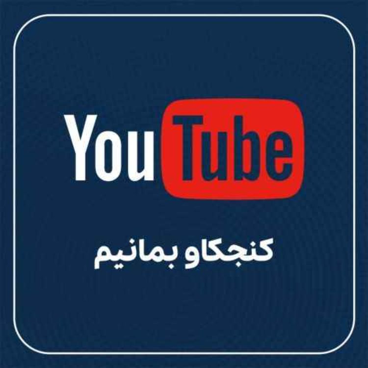 cover art for ماجراها و قصههای دریای مدیترانه