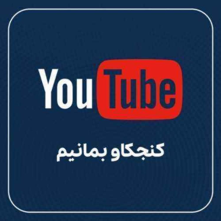 cover art for فایل سبک تنگه‌ی هرمز