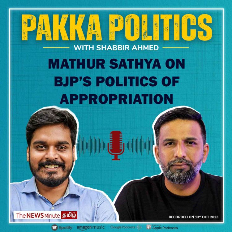 cover art for Kavi Sayam Poosum Arasiyal - Mathur Sathya