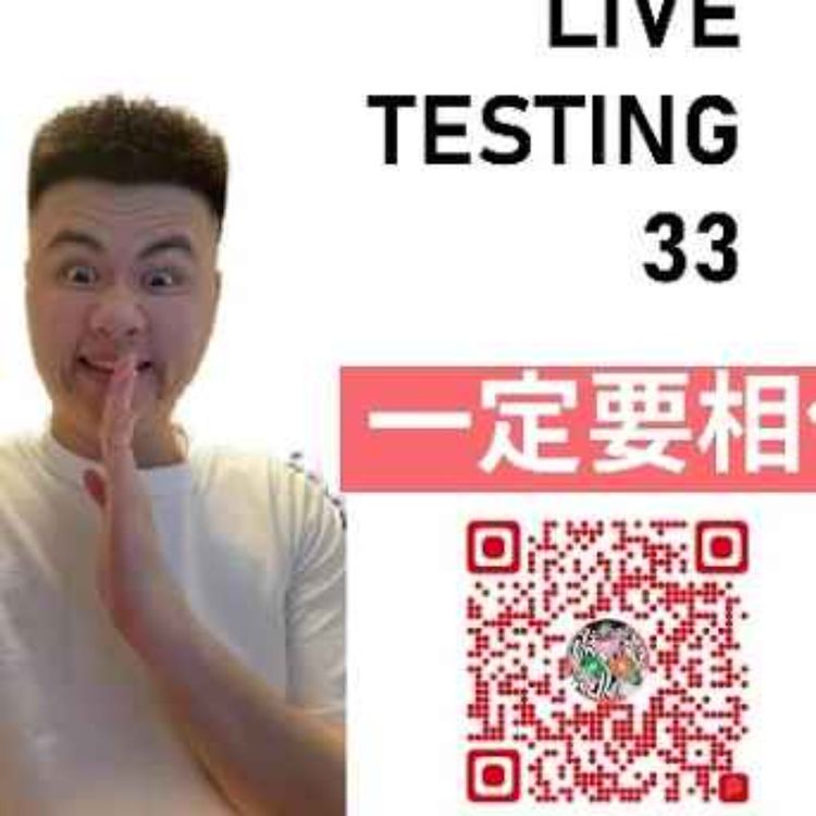 cover art for Live 33.  滿城盡帶放完假