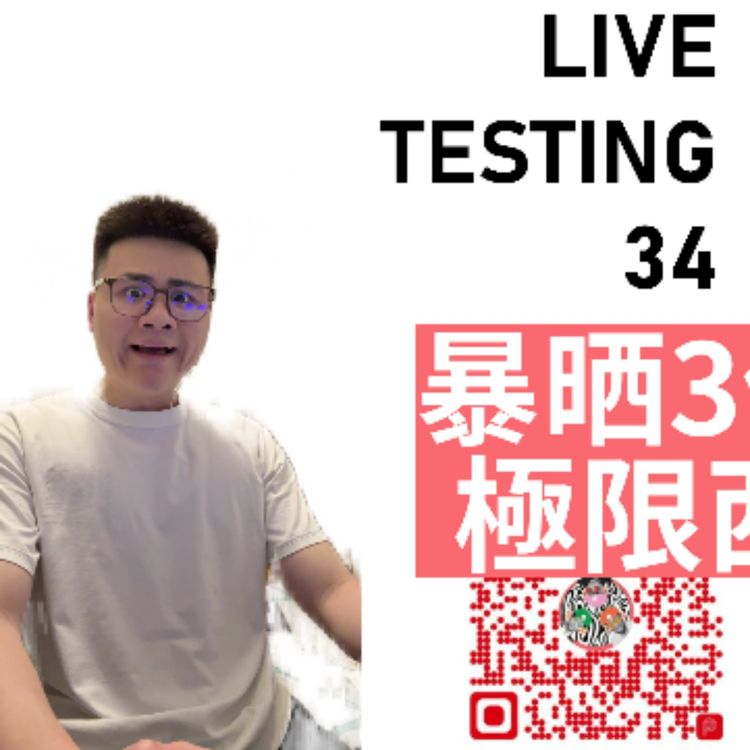 cover art for Live 34.  28歲（退出Event界）