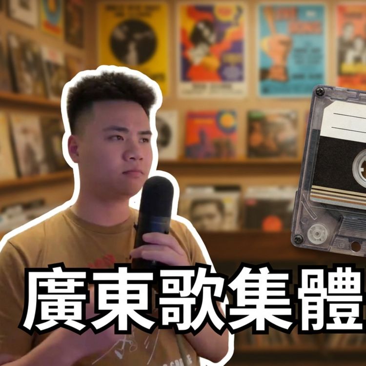 cover art for Live 40.  2000年代香港女歌手懷舊金曲 (接受call in)