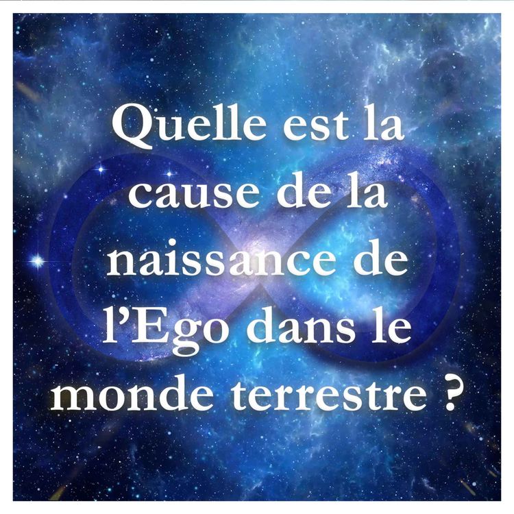 cover art for Quelle est la cause de la naissance de l'Ego dans le monde terrestre ?