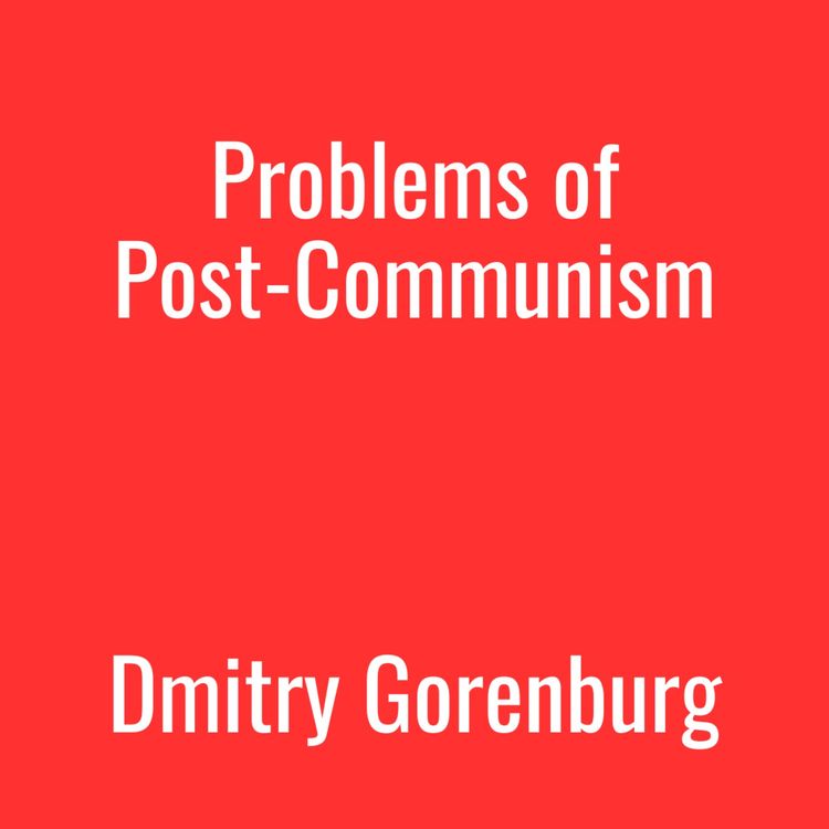 cover art for Problems of Post-Communism - Dmitry Gorenburg | Ep. 12 (2026)