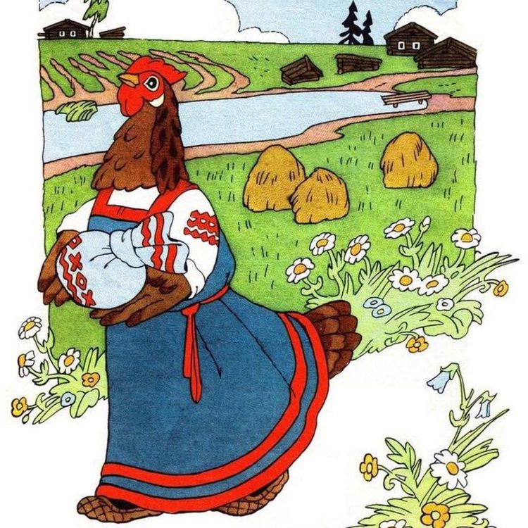 cover art for Le conte “Géline La Maligne” : Comment ne plus se faire avoir