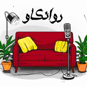 cover art for Ravankav | روانکاو