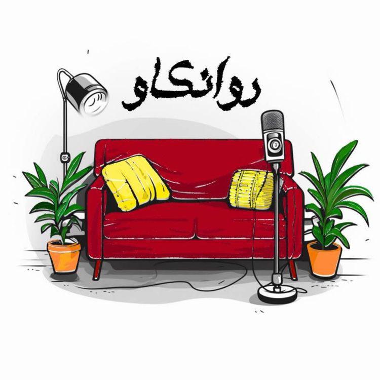 cover art for آینه، کی از همه خوشگلتره؟