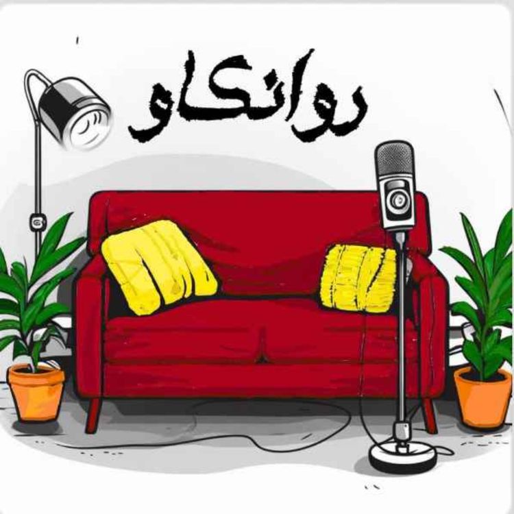 cover art for ADHD، مد این روزها