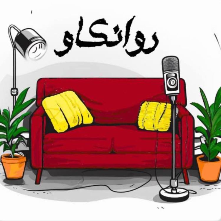 cover art for تحلیل شخصیت دونالد ترامپ