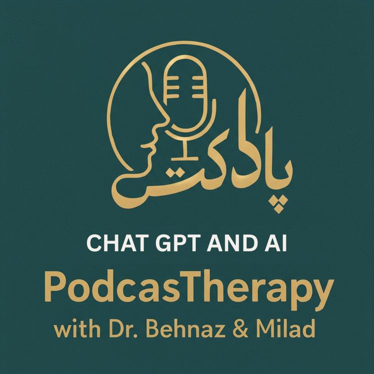 cover art for Chat GPT and AI - هوش مصنوعی و چت جیپیتی؛ دوست مفید یا وابستگی پنهان؟