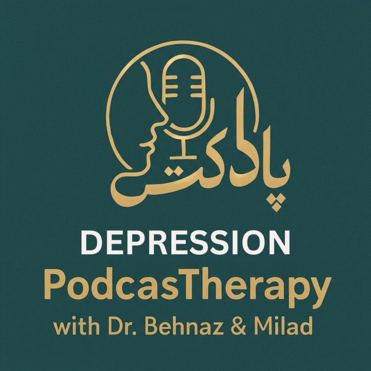 cover art for Depression - افسردگی؛ شناخت، مدیریت و عبور از روزهای تاریک