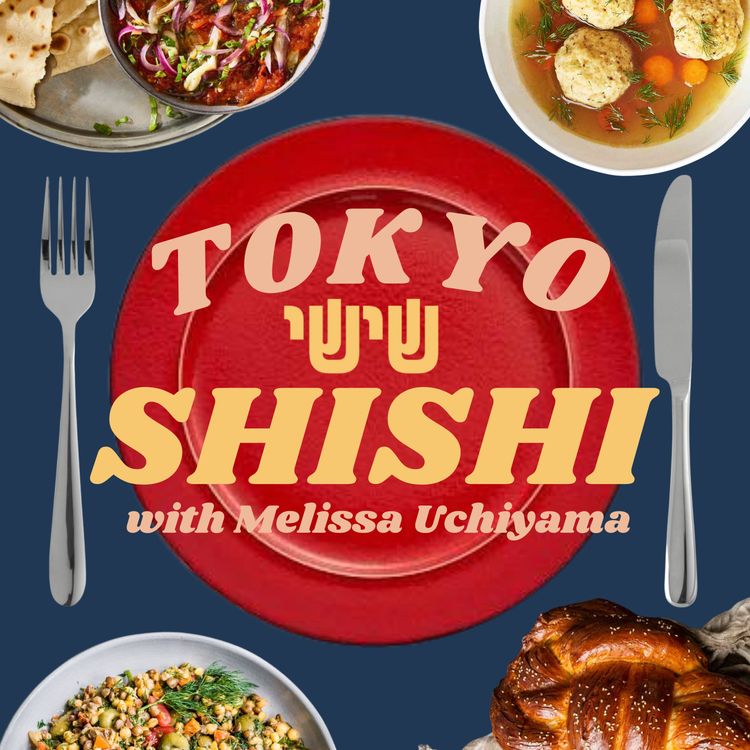 cover art for Cook the Hell Out - Itamar