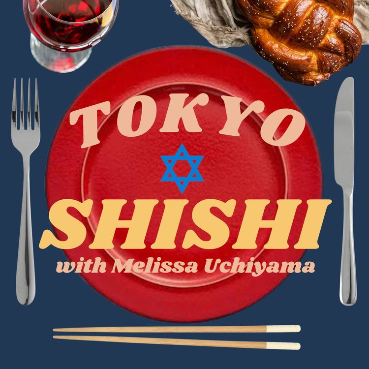 cover art for Welcome, Yokoso to Tokyo Shishi